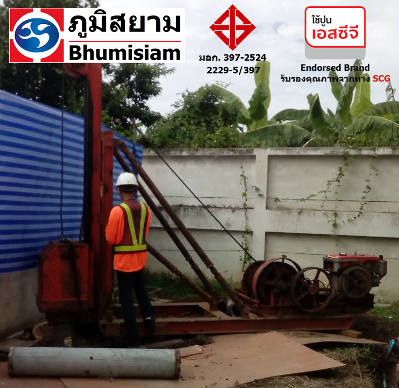 micropile spun micropile spunmicropile เสาเข็มไมโครไพล์ 05-04